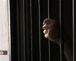 carcere